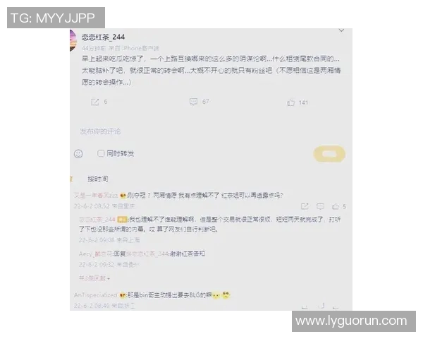 赛后复盘BLG与RNG实力对比分析揭示未来发展潜力实时新闻