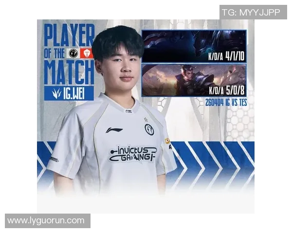 2026电竞新闻全球总决赛特别报道IG战队崛起之路与辉煌成就回顾